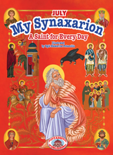 Load image into Gallery viewer, My Synaxarion – A Saint for Every Day – JULY