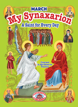 Load image into Gallery viewer, My Synaxarion – A Saint for Every Day – MARCH