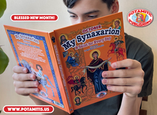 Load image into Gallery viewer, My Synaxarion – A Saint for Every Day – OCTOBER