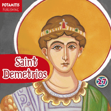 Load image into Gallery viewer, Orthodox October Package!
