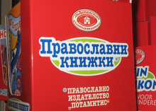 Load image into Gallery viewer, Paterikon Package: Vol. 7-12 - “Half-A-Dozen” for the price of 5