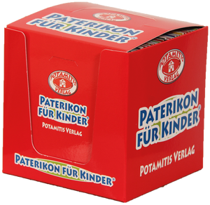 Paterikon Package: Vol. 1-6 - “Half-A-Dozen” for the price of 5!