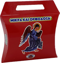 Load image into Gallery viewer, 40 - Paterikon for Kids - The Holy Forty Martyrs
