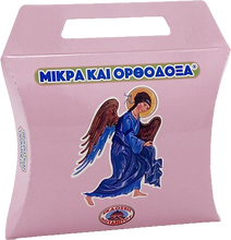 Load image into Gallery viewer, 55 - Paterikon for Kids - Saint Marina