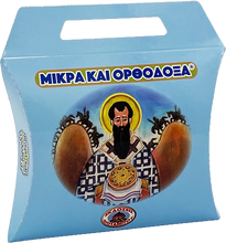 Load image into Gallery viewer, 8 Paterikon for Kids - The Story of the Vasilopita