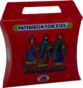 12 Paterikon for Kids - The Nativity of Christ
