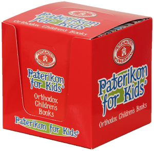 Paterikon Package: Vol. 13-18 - “Half-A-Dozen” for the price of 5!