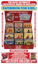 Load image into Gallery viewer, 2 Full Sets - Paterikon 118 Χ 2 and Two beautiful displays*! One for your family – One for your godchild&#39;s family!