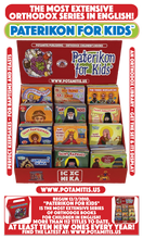 Load image into Gallery viewer, 2 Full Sets - Paterikon 119 Χ 2 and Two beautiful displays*! One for your family – One for your godchild's family!