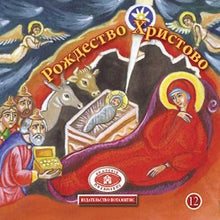 Load image into Gallery viewer, Set – All 35 Potamitis books available in Russian!