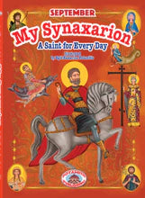 Load image into Gallery viewer, 13 Volumes! Complete Set "My Synaxarion – A Saint for Every Day – A Book for Every Month"