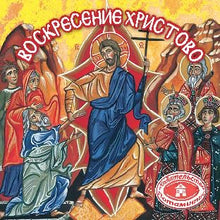 Load image into Gallery viewer, Set – All 35 Potamitis books available in Russian!