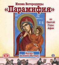 Load image into Gallery viewer, Set – All 35 Potamitis books available in Russian!