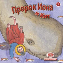 Load image into Gallery viewer, Set – All 35 Potamitis books available in Russian!