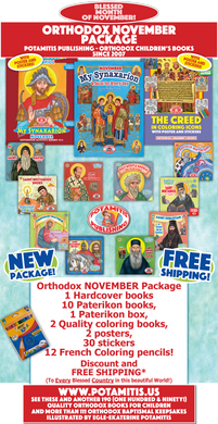 Orthodox November Package