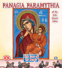 Load image into Gallery viewer, Holy Icons of the Panagia - Set of Six