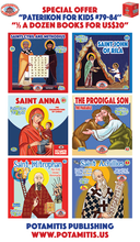 Load image into Gallery viewer, Paterikon Package: Vol. 79-84 - “Half-A-Dozen” for the price of 5!