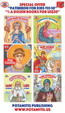 Load image into Gallery viewer, Paterikon Package: Vol. 25-30 - “Half-A-Dozen” for the price of 5!