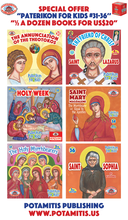Load image into Gallery viewer, Paterikon Package: Vol. 31-36 - “Half-A-Dozen” for the price of 5!