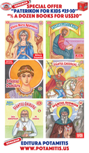 Load image into Gallery viewer, Paterikon Package: Vol. 25-30 - “Half-A-Dozen” for the price of 5!