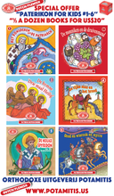 Load image into Gallery viewer, Paterikon Package: Vol. 1-6 - “Half-A-Dozen” for the price of 5!