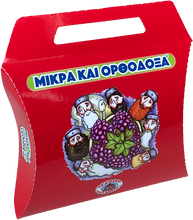 Load image into Gallery viewer, 15 Paterikon for Kids - Saint Nectarios' Shoes