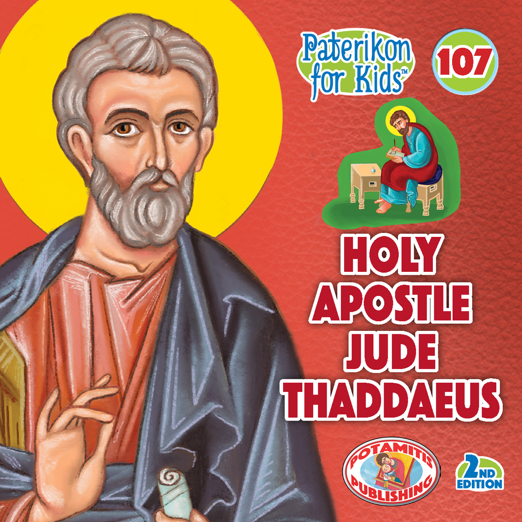 107 Paterikon for Kids - Holy Apostle Jude Thaddaeus