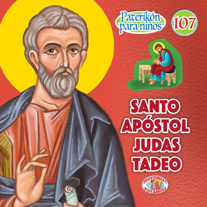 107 Paterikon for Kids - Holy Apostle Jude Thaddaeus