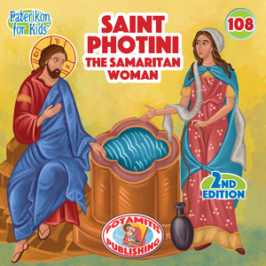 108 Paterikon for Kids - Saint Photini – The Samaritan Woman