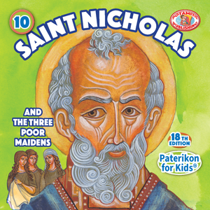 10 Paterikon for Kids - Saint Nicholas and the Three Poor Girls