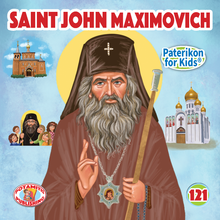 Load image into Gallery viewer, 121 Paterikon for Kids - Saint John Maximovich