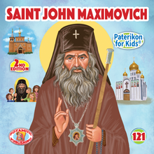 Load image into Gallery viewer, Perfect for Homeschooling, or parish library – 2 Complete Series in One Orthodox Value Package – Paterikon all 119 and 12 of &quot;My Synaxarion – A Saint for Every Day!&quot;