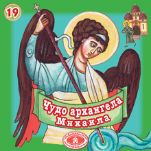 Load image into Gallery viewer, Set – All Potamitis books available in Russian!