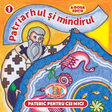 Load image into Gallery viewer, 1 Paterikon for Kids - The Patriarch and the Quilt