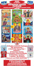 Load image into Gallery viewer, Orthodox August Package