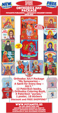 Load image into Gallery viewer, Orthodox July Package