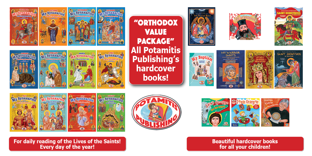 All 22 Potamitis' Hardcover Books - Orthodox Value Package!