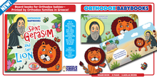 Load image into Gallery viewer, Orthodox Babybooks #1—Saint Gerasim and the Lion