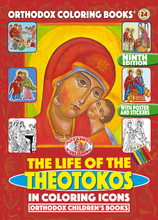 Load image into Gallery viewer, Orthodox Coloring Books #24 - The Life of the Theotokos