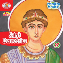 Load image into Gallery viewer, 27 Paterikon for Kids – Saint Demetrios – Fifth Edition!