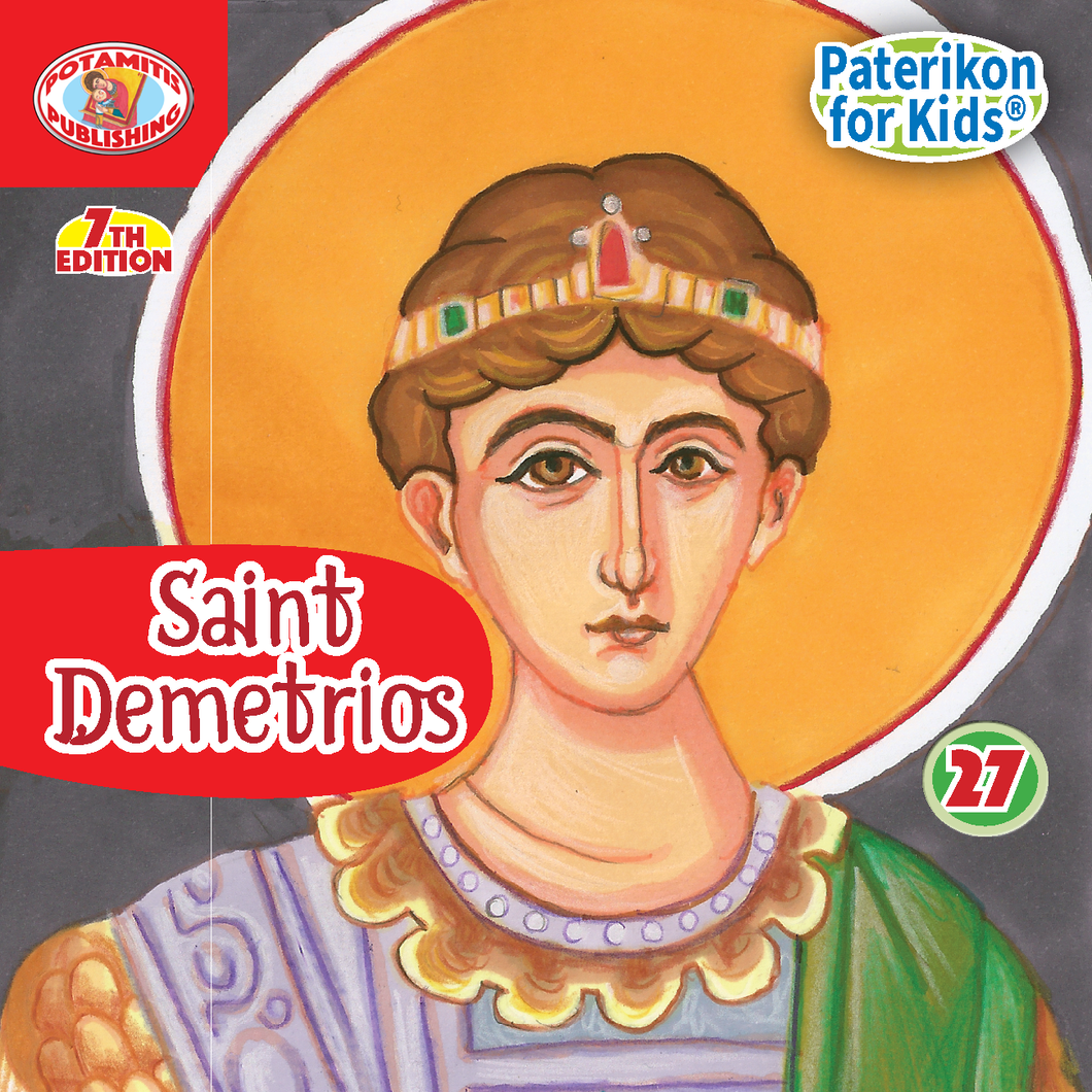 27 Paterikon for Kids – Saint Demetrios – Fifth Edition!
