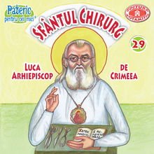 Load image into Gallery viewer, Special Romanian Package! We celebrate 15 years of &quot;Paterikon for Kids&quot; - All 70 books in one impressive set – plus display!