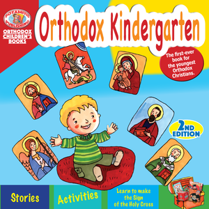 Hardcover #11 - Orthodox Kindergarten for the youngest Orthodox Christians