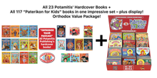 Load image into Gallery viewer, All 24 Potamitis&#39; Hardcover Books + All 119 “Paterikon for Kids” books in one impressive set – plus display! Orthodox Value Package!
