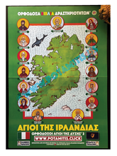 Load image into Gallery viewer, Saints of Ireland Poster