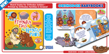 Load image into Gallery viewer, &quot;Orthodox BabyBooks&quot; - Set of Six