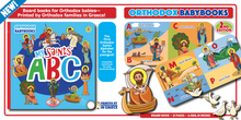 Load image into Gallery viewer, &quot;Orthodox BabyBooks&quot; - Set of Six