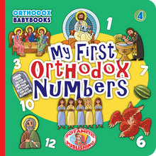 Load image into Gallery viewer, Orthodox Babybooks #4—My First Orthodox Numbers