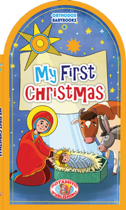 Orthodox Babybooks #6—My First Christmas