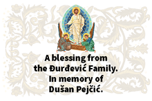 Load image into Gallery viewer, New! Gift Card 🎁 for "The Holy Bible for Orthodox Children—Volume #1"